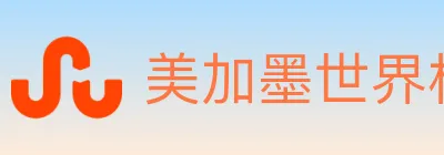 美加墨世界杯玩法官方网站 logo